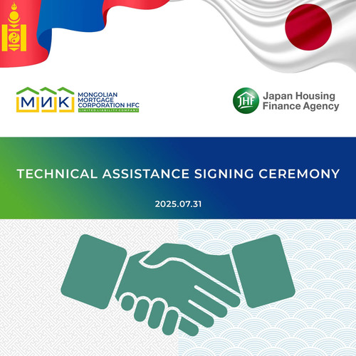 МИК техникийн туслалцааны хамтын ажиллагааны гэрээ байгууллаа